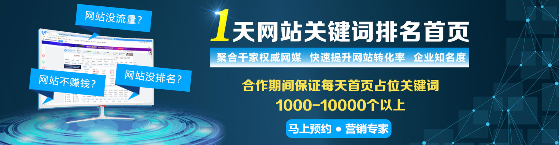 淮南快手信息流