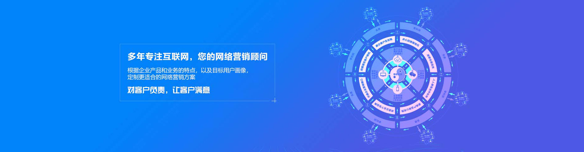 淮南搜索开户返点