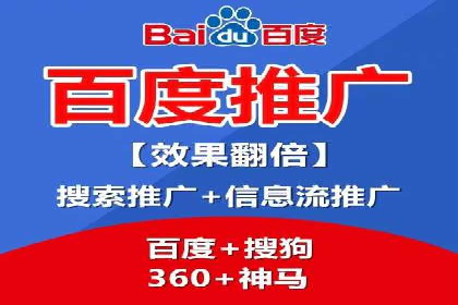 信息流市场推广策略解析